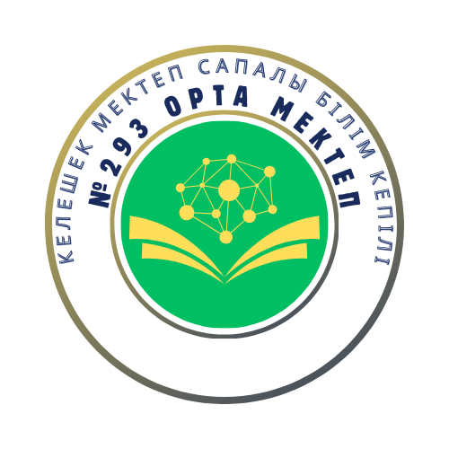 📢 КОНКУРС ҚОРЫТЫНДЫСЫ! 